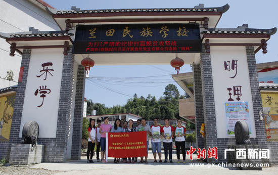 图为best365中国官方网站“幸福守望者”团队与蓝天民族学校教师合影。